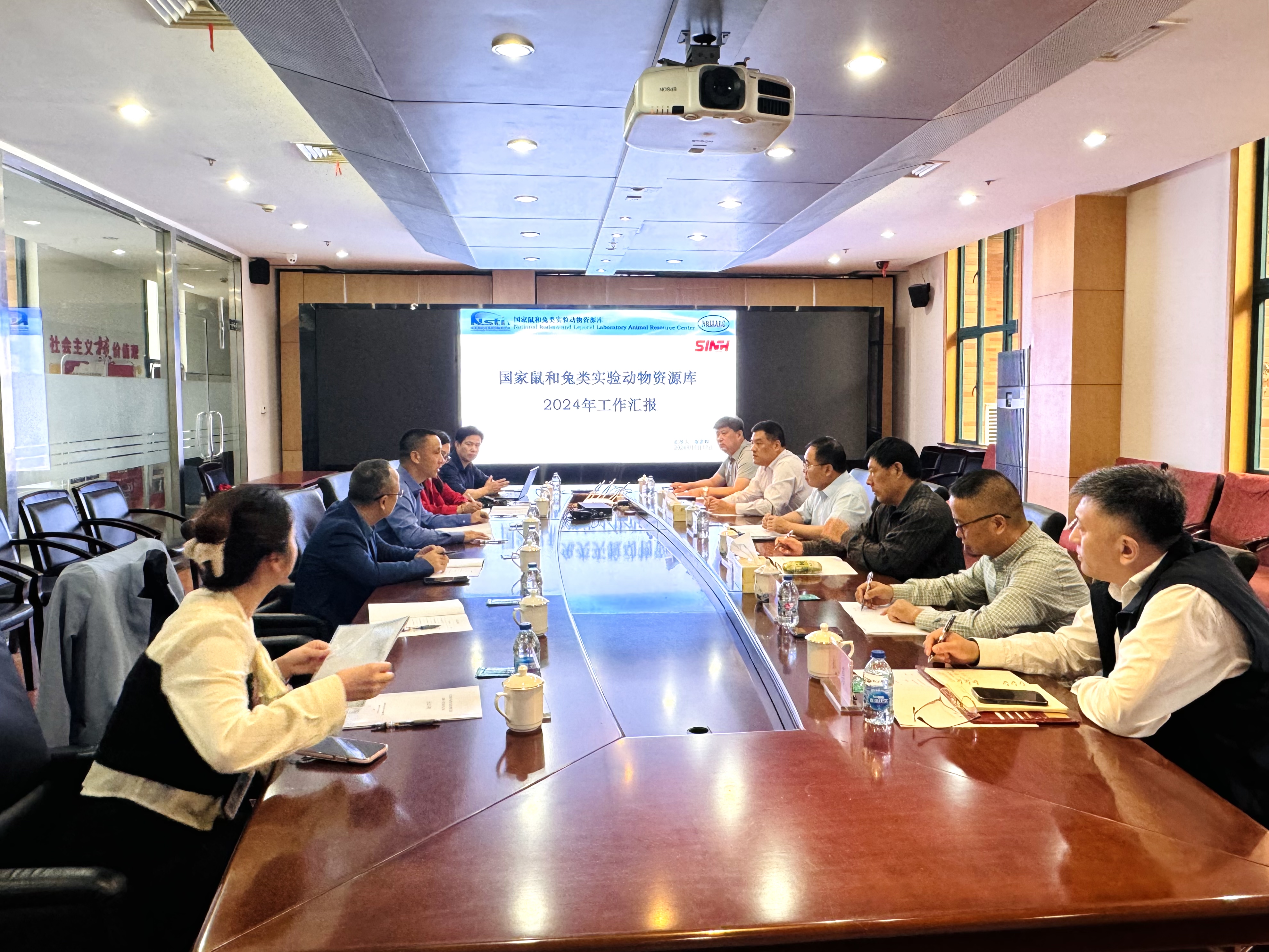 国家鼠和兔类实验动物资源库2024年自评估会议召开
